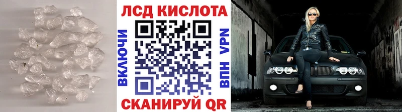 магазин  наркотиков  даркнет наркотические препараты  Лсд 25 экстази кислота  Сокол 