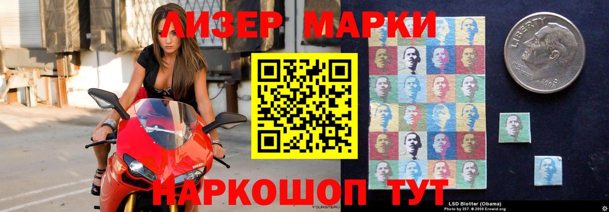 Лсд 25 экстази ecstasy Сокол