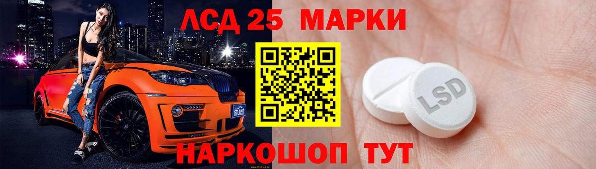 Сокол  Лсд 25 экстази ecstasy  Вход с VPN  Лсд 25 экстази ecstasy 