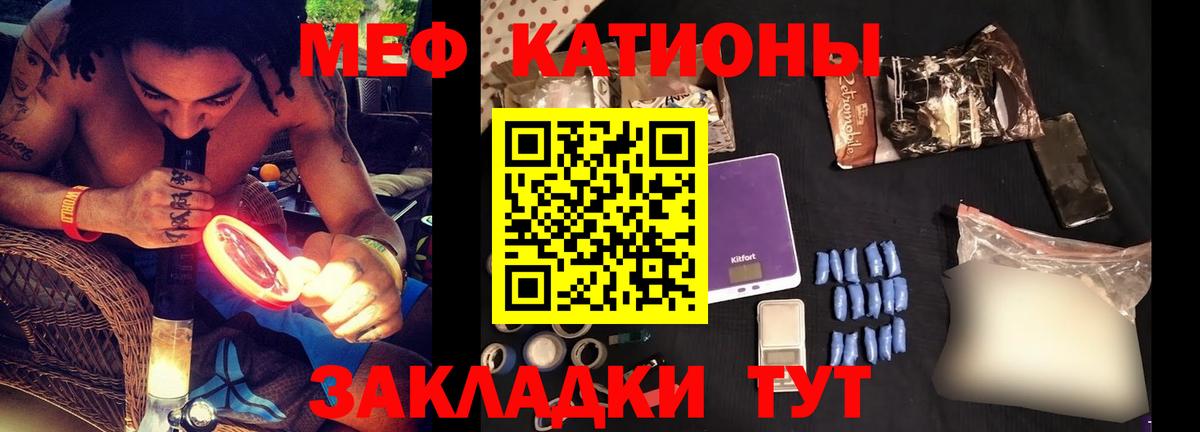 Сокол  Мефедрон  Мефедрон 4 MMC  Вход с VPN  МЯУ-МЯУ кристаллы  Меф 