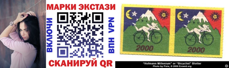 ссылка на мегу ССЫЛКА цена Сокол Марки NBOMe 1,8мг