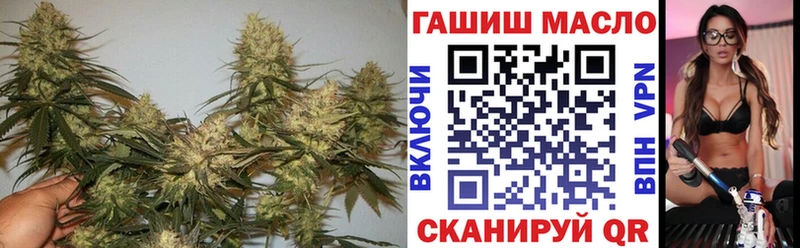 хочу наркоту  Сокол  ТГК THC oil 