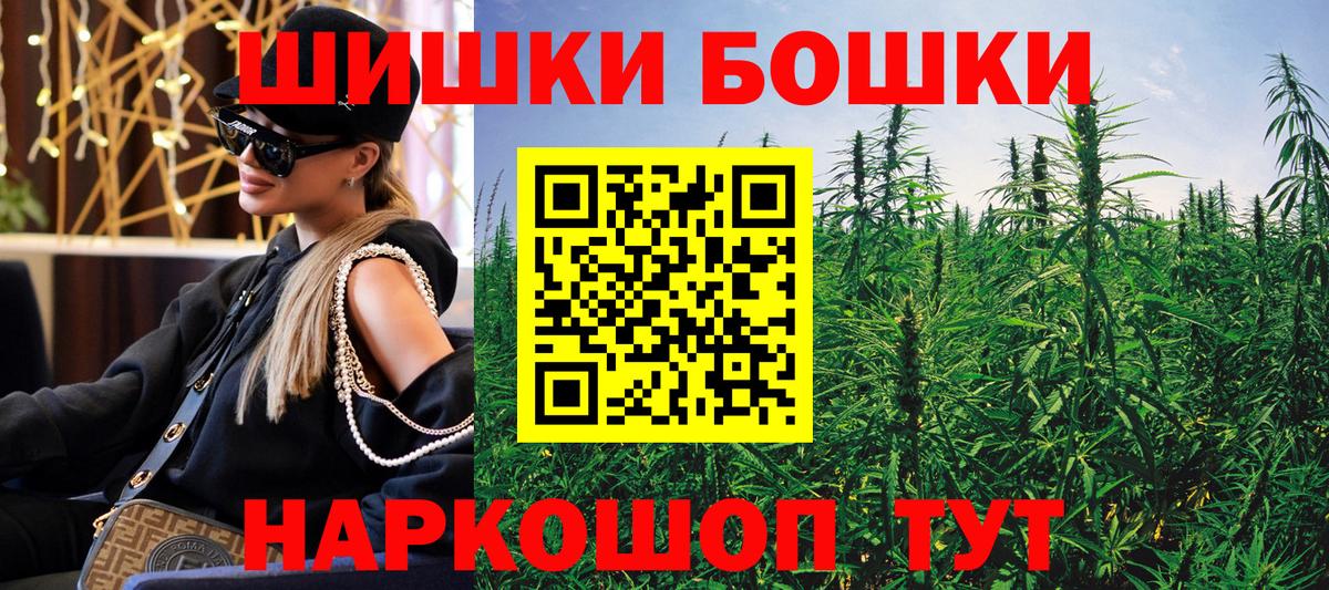 Сокол  Каннабис LSD WEED  Вход с VPN  Бошки марихуана AK-47 